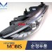 MOBIS HID HEADLAMP SET FOR KIA OPTIMA K5 2010-14